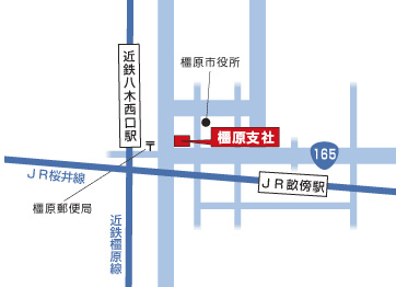 橿原支社地図