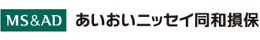 あいおいニッセイ同和損害保険株式会社