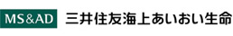 三井住友海上あいおい生命保険株式会社